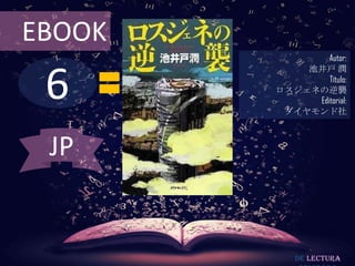 EBOOK

6

Autor:
池井戸 潤
Título:
ロスジェネの逆襲
Editorial:
ダイヤモンド社

JP

De lectura

 