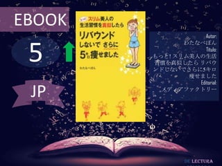EBOOK

5
JP

Autor:
わたなべぽん
Título:
もっと! スリム美人の生活
習慣を真似したら リバウ
ンドしないでさらに5キロ
痩せました
Editorial:
メディアファクトリー

De lectura

 
