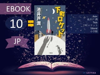 EBOOK

10

Autor:
池井戸 潤
Título:
下町ロケット
Editorial:
小学館

JP

De lectura

 