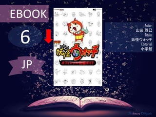 6
EBOOK
Autor:
山田 雅巳
Título:
妖怪ウォッチ
Editorial:
小学館
De lectura Obligada
JP
 