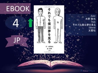 4
EBOOK
Autor:
水野 敬也
Título:
それでも僕は夢を見る
Editorial:
文響社
De lectura Obligada
JP
 