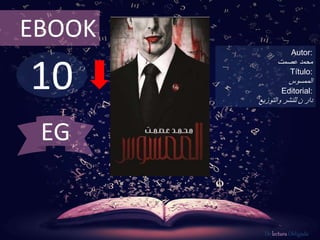 EBOOK 
10 
Autor: 
محمد عصمت 
Título: 
الممسوس 
Editorial: 
دار ن للنشر والتوزيع 
De lectura Obligada 
EG 
 