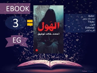 EBOOK 
3 
Autor: 
احمد خالد توفيق 
Título: 
فالهول 
Editorial: 
الكرمه للنشر 
De lectura Obligada 
EG 
 