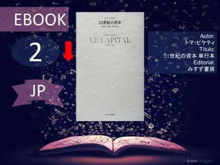 2
EBOOK
Autor:
トマ・ピケティ
Título:
21世紀の資本 単行本
Editorial:
みすず書房
De lectura Obligada
JP
 