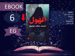 6
EBOOK
Autor:
‫خالد‬ ‫احمد‬‫توفيق‬
Título:
‫فالهول‬
Editorial:
‫للنشر‬ ‫الكرمه‬
De lectura Obligada
EG
 