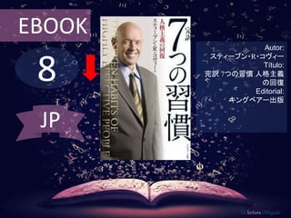 8
EBOOK
Autor:
スティーブン・R・コヴィー
Título:
完訳 7つの習慣 人格主義
の回復
Editorial:
キングベアー出版
De lectura Obligada
JP
 