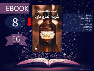 8
EBOOK
Autor:
‫خالد‬ ‫احمد‬‫توفيق‬
Título:
‫الحاج‬ ‫شربة‬‫داود‬
Editorial:
‫للنشر‬ ‫الكرمه‬
De lectura Obligada
EG
 