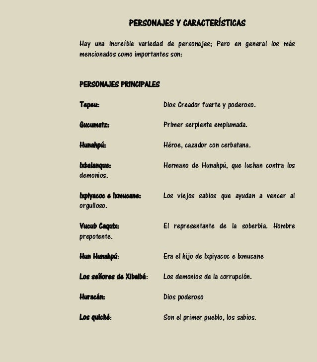 Análisis literario del libro el Popol Vuh