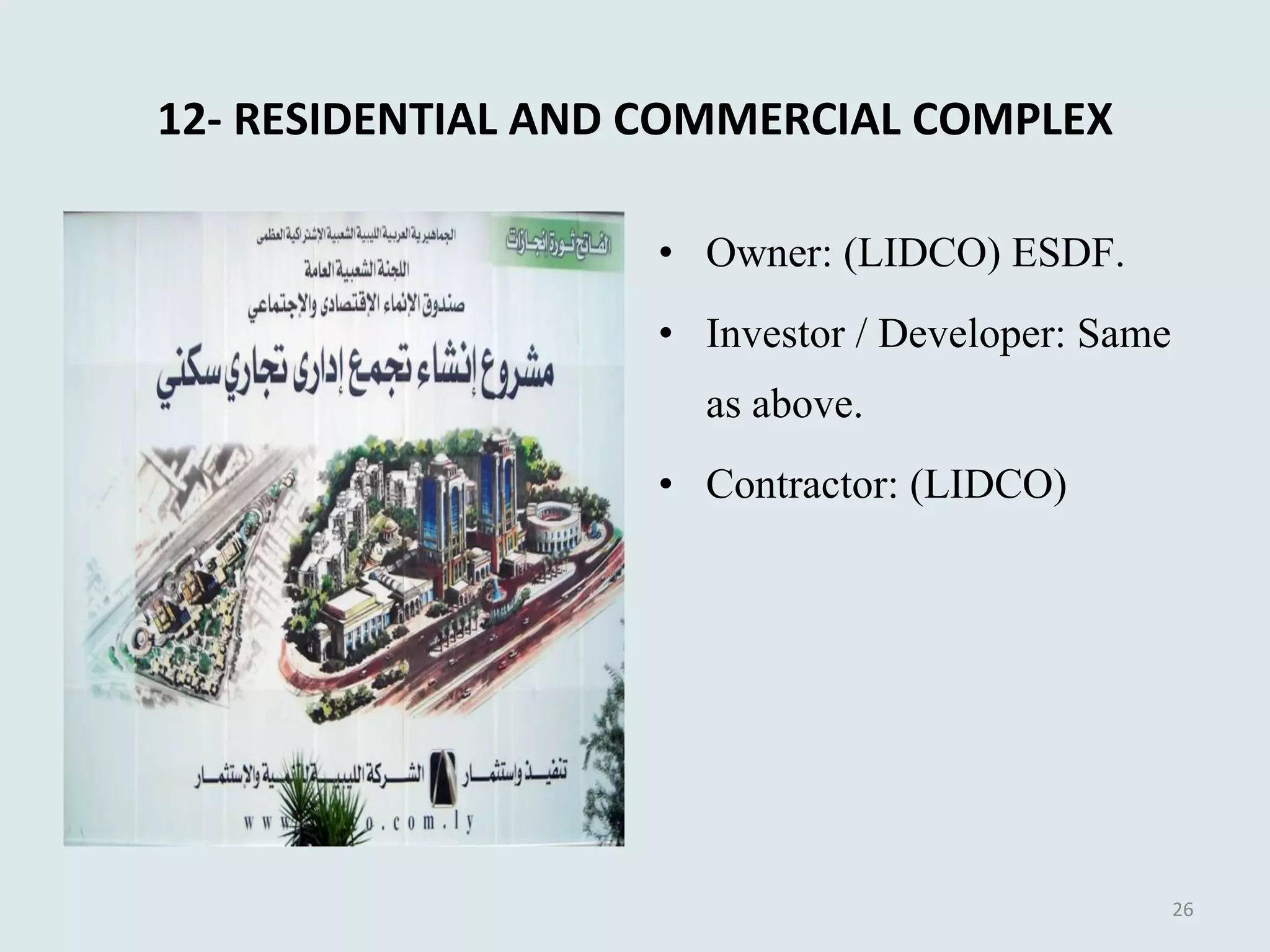 12- RESIDENTIAL AND COMMERCIAL COMPLEX Owner: (LIDCO) ESDF. Investor / Developer: Same as above.  Contractor: (LIDCO) 