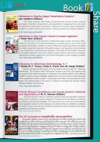 LIBzabb: KKU Library smart news v 38