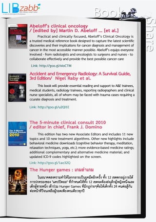 LIBzabb: KKU Library smart news v 42