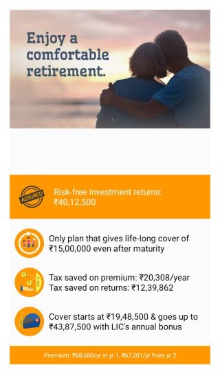 LIC New Jeevan Anand Plan 915 Features and Benefits 