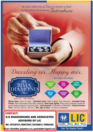 Lic bhima diamond