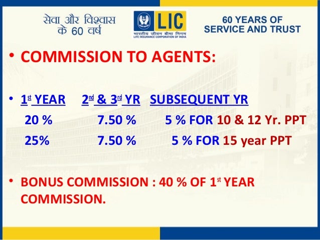 Commission Chart Of Lic