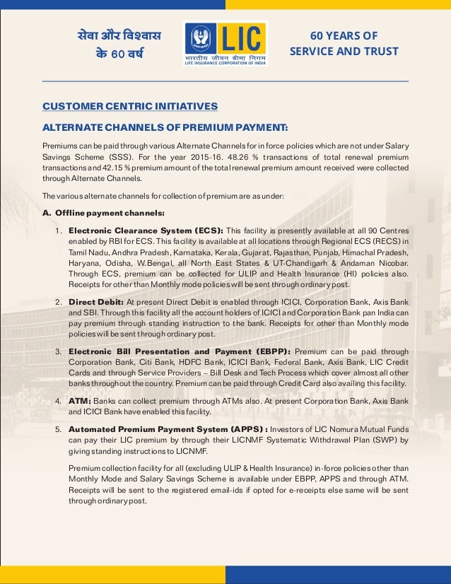 Lic Of India Corporate Profile 2015 2016