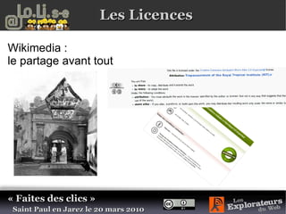 Protéger le partage 