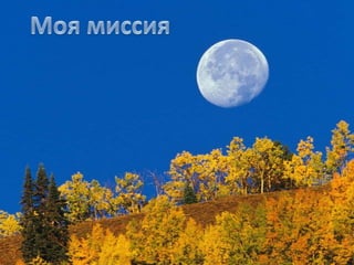 Lichnaya karyera Surovtseva
