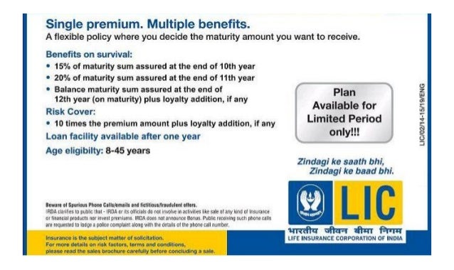 Lic jeevan shagun policy details benefits plan table no ...