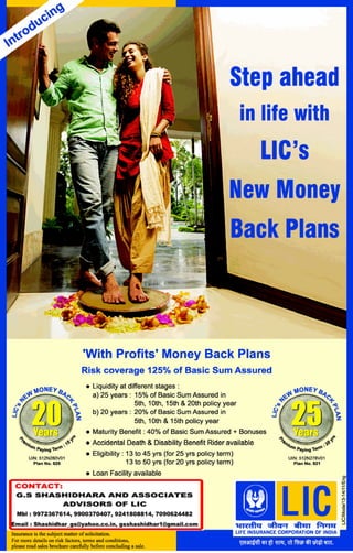 Lic new moneyback plan
