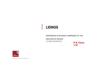 LIDINGS
EXPERIENCE IN ADVISING COMPANIES OF THE
ASIA-PACIFIC REGION
亚太地区企业咨询行家

Leading the Way in Russian Law

P. R. China
中国

 
