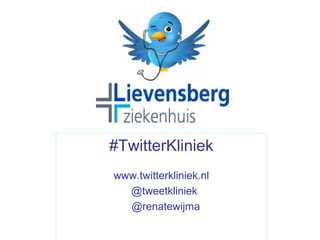 #TwitterKliniek
www.twitterkliniek.nl
  @tweetkliniek
  @renatewijma
 