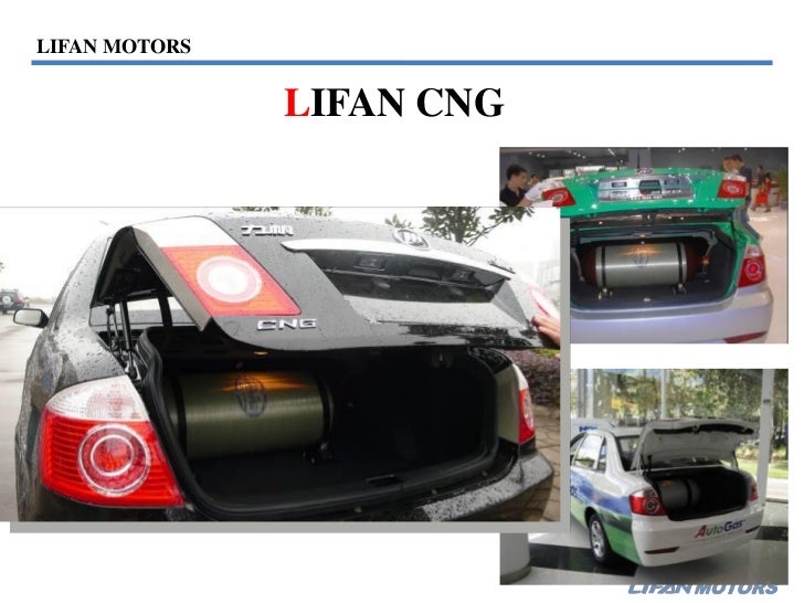 Lifan motors спб