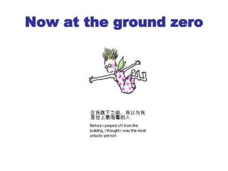 Now at the ground zero 