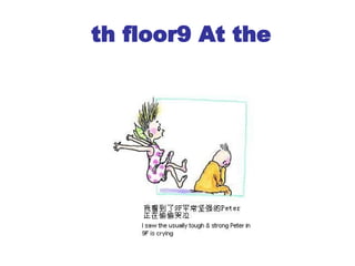 th floor  9   At the 