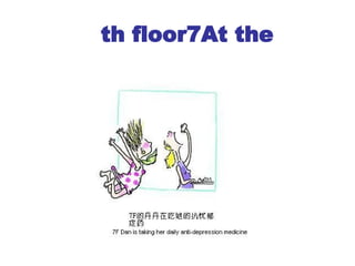 th floor  7 At the   