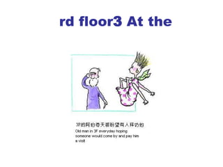 rd floor  3  At the   