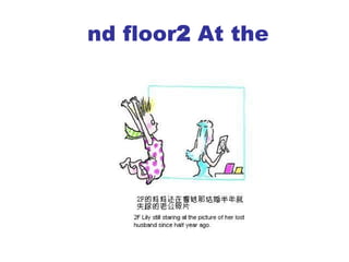 nd floor  2   At the 