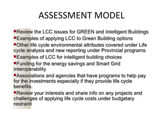 LIFE CYCLE ANALYSIS - BUILDING MATERIALS | PPTX