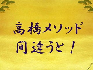 Lifehack Vol3 Maekawa