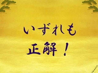 Lifehack Vol3 Maekawa