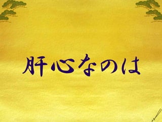 Lifehack Vol3 Maekawa