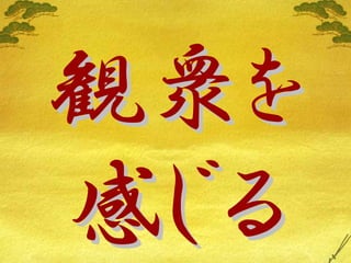 Lifehack Vol3 Maekawa