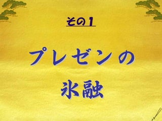 Lifehack Vol3 Maekawa