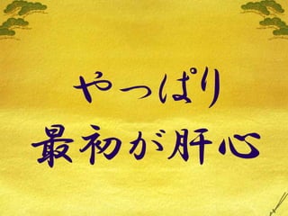 Lifehack Vol3 Maekawa