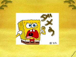 Lifehack Vol3 Maekawa