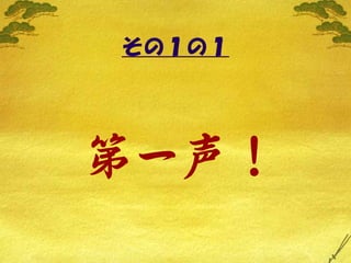 Lifehack Vol3 Maekawa