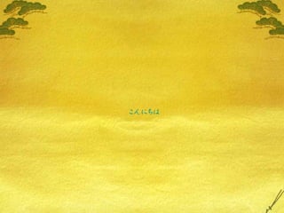 Lifehack Vol3 Maekawa