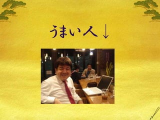 Lifehack Vol3 Maekawa