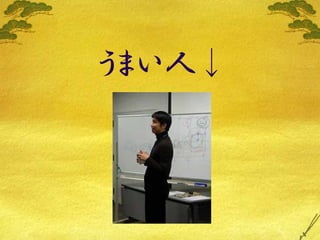 Lifehack Vol3 Maekawa