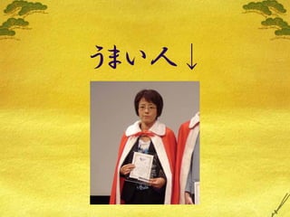 Lifehack Vol3 Maekawa