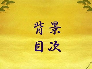 Lifehack Vol3 Maekawa