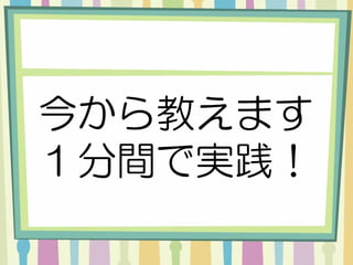 Lifehack Vol3 Maekawa