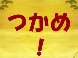 Lifehack Vol3 Maekawa