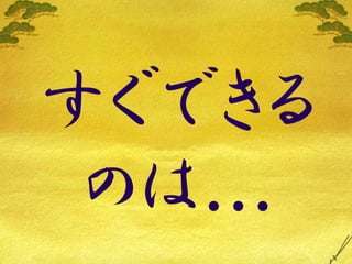 Lifehack Vol3 Maekawa