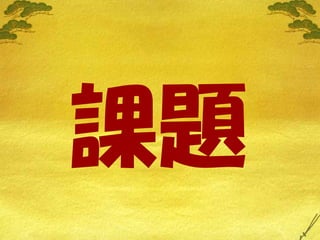 Lifehack Vol3 Maekawa