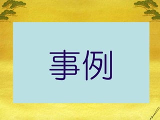 Lifehack Vol3 Maekawa